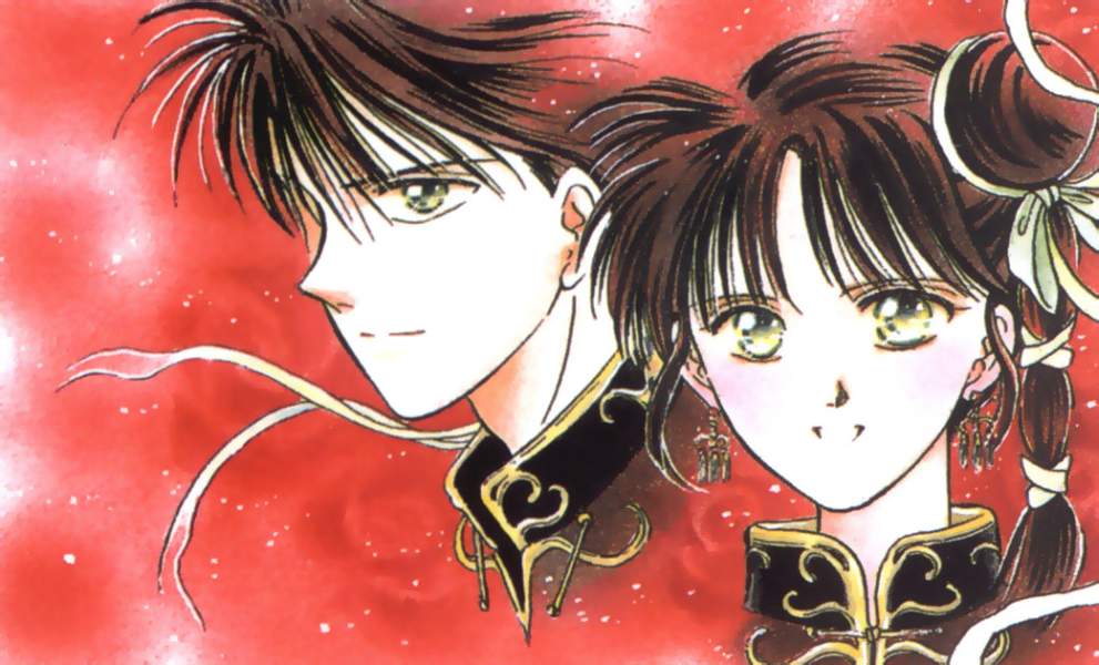 Otaku Gallery  / Art Books / Fushigi Yuugi - Artbook / 020.jpg